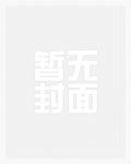 快穿:拜托,宿主她真的很敬业